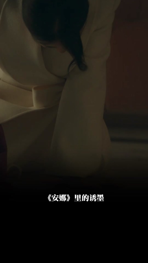 安娜激动人心的感情最新版本更新内容一览