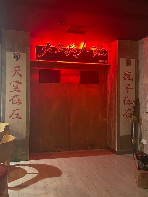 屋内有鬼更新地址大全 最新资源一键直达