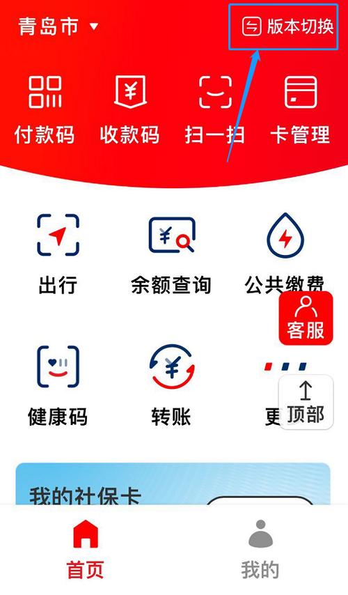 微信关爱系统版本大全 手把手教你升级最新关爱版