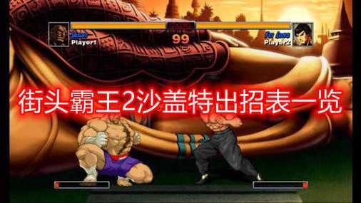 家庭教师2杨过游戏下载安装详细步骤解析