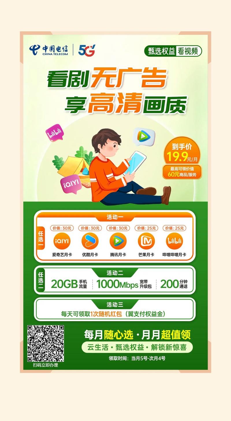 新生活计划官方网站最新优惠信息一网打尽