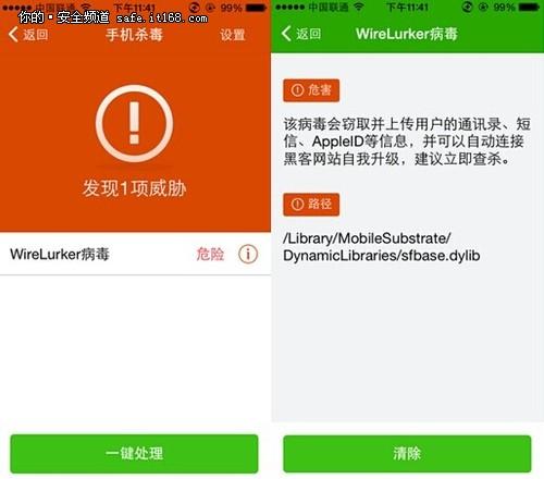 青龍劍姬傳正版下载 避免病毒安全获取方式