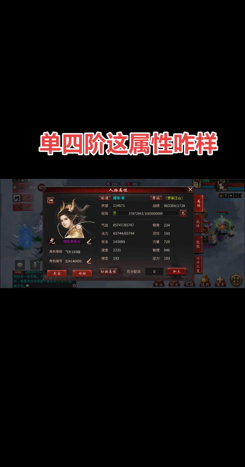 玩转命中注定的召唤术杨过游戏技巧分享