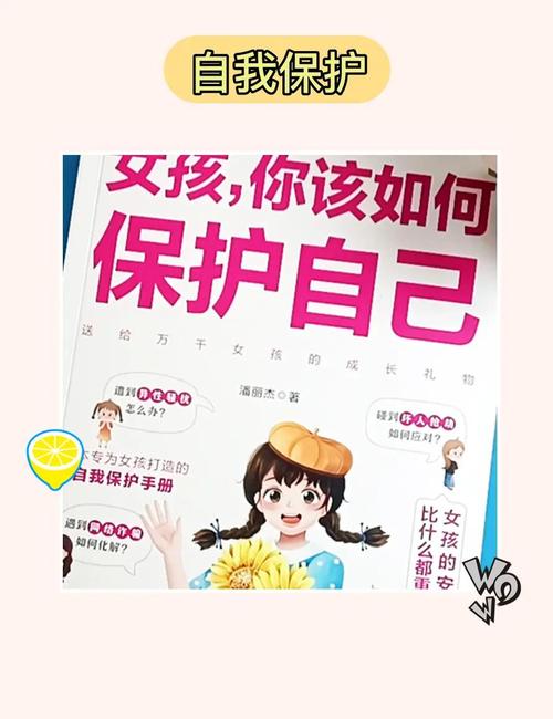 脆弱的女性版本大全 教你识别并保护脆弱女性