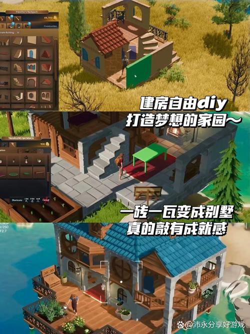 屌丝猎艳记1游戏下载安卓版 手机畅玩指南