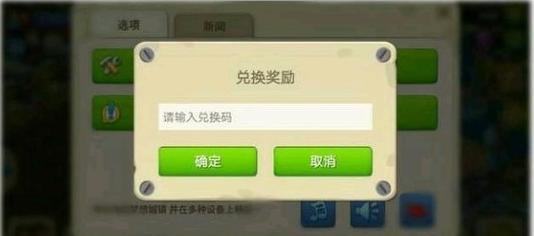 异世界与兽娘姐姐的生活游戏官网礼包兑换码领取