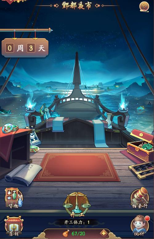 联合阵线汉化版最新更新内容一览 新增玩法抢先看