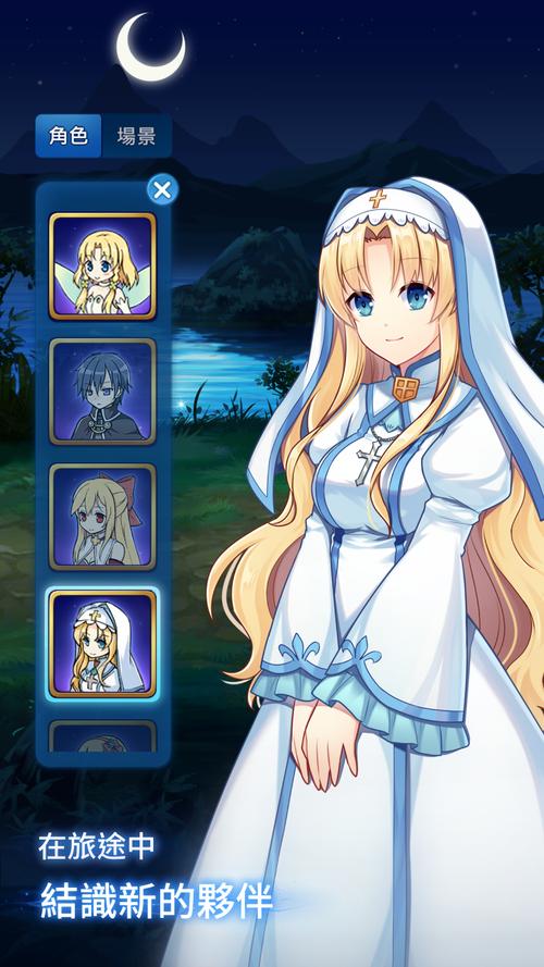 谜月旅途汉化版下载地址分享 最新中文资源一键获取