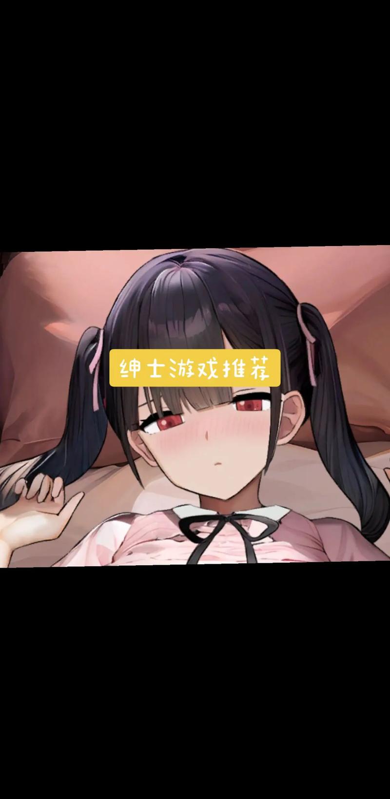 真红玛瑙杨过游戏怎么玩 快速上手指南