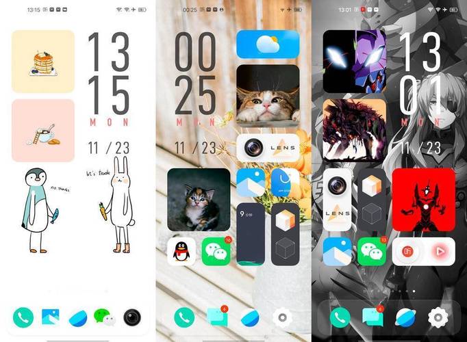 爱相思安卓最新版本体验 功能强大操作简单不卡顿