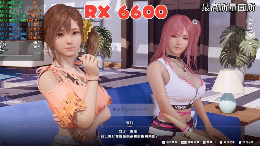 脆弱的女性绅士游戏评测 真实体验分享