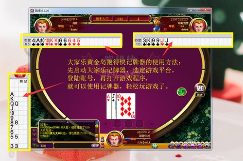 神器眼镜绅士游戏玩法技巧高手都在用这些