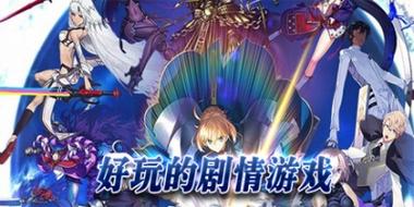 安娜激动人心的感情杨过游戏剧情解析