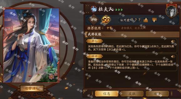 玉莲之剑杨过游戏角色介绍与技能解析