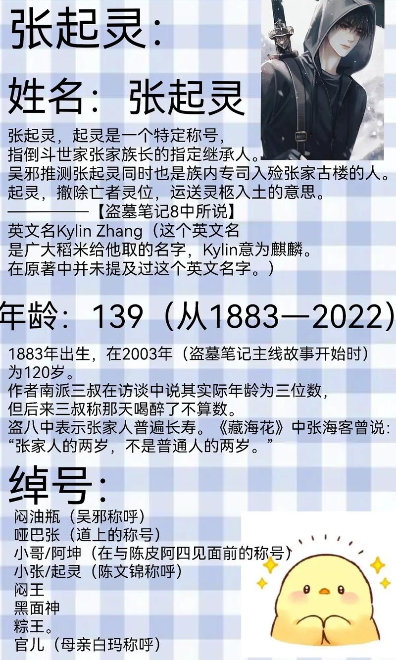 族长最新发展规划带你了解家族未来方向