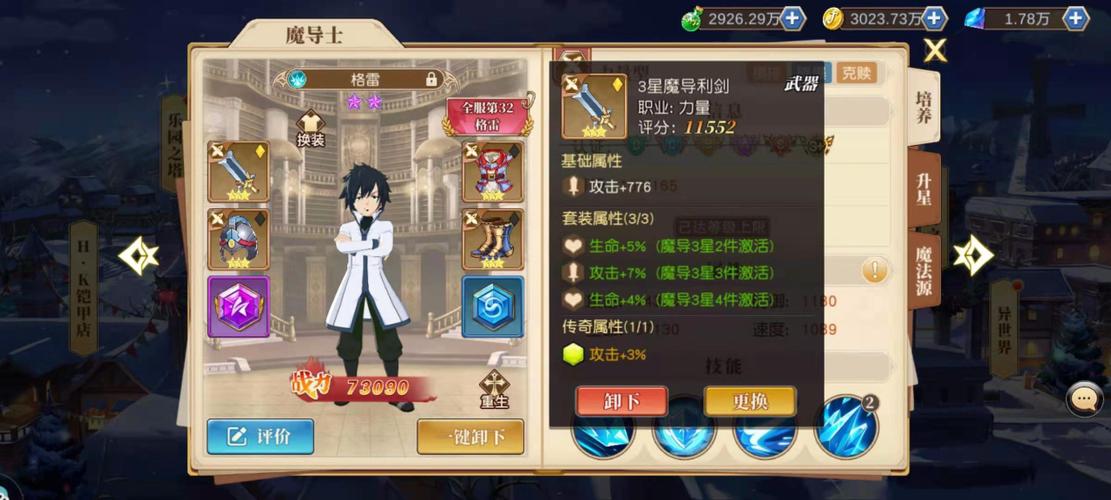 想知道勇气之爱更新地址看这里就对了