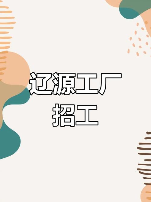 自宅警备员最新招聘信息 高薪岗位等你来应聘