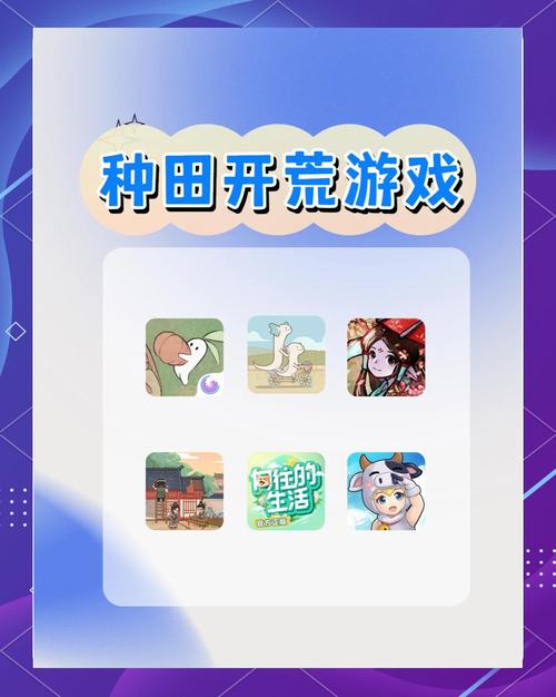 无知少女的乡村韵事游戏介绍 体验不一样的农场模拟