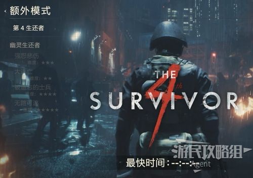 母上攻略4重制版下载地址推荐 安全无病毒放心下