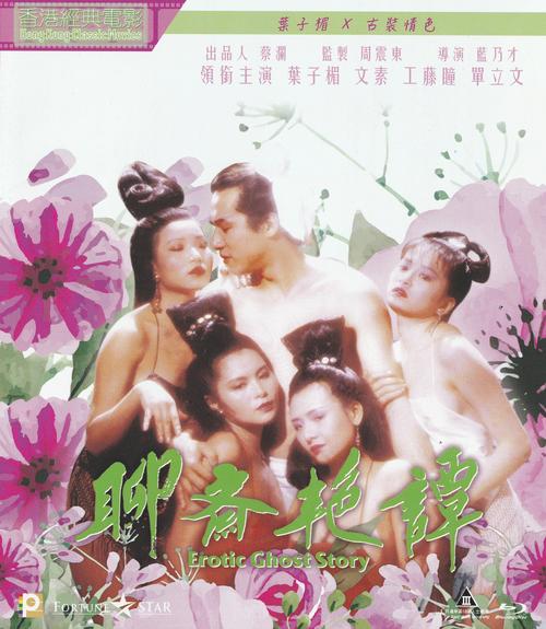 屌丝猎艳记1官方网站高清资源下载一网打尽