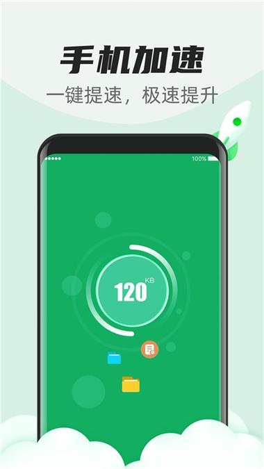 郊区王子安卓版下载 最新版本一键安装超简单
