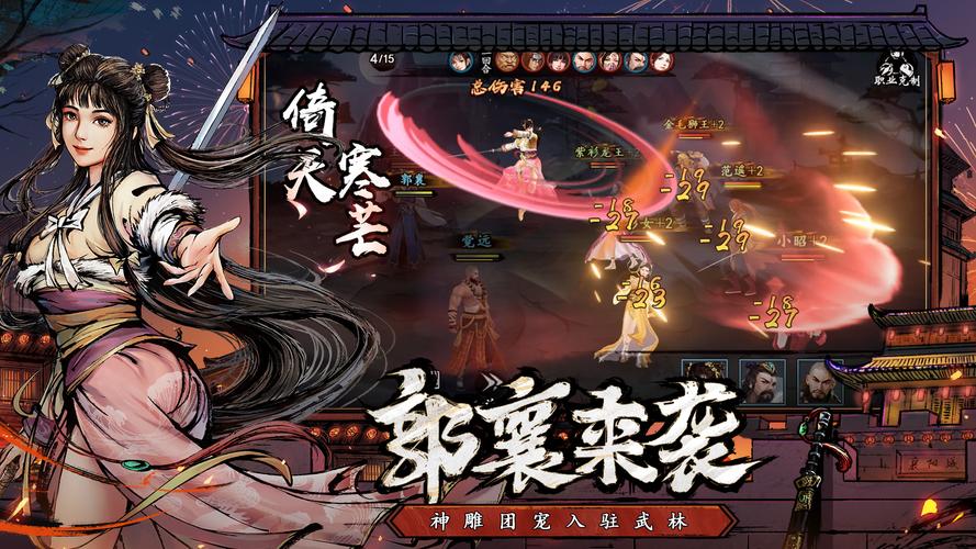 苍雪布兰蒂亚最新版本更新内容抢先看