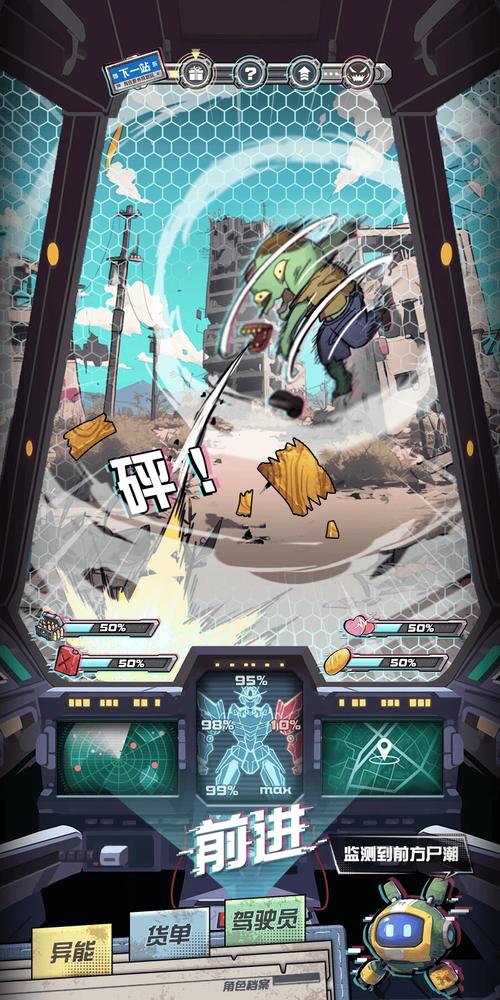 末日机娘安卓游戏下载 新手入门必备技巧