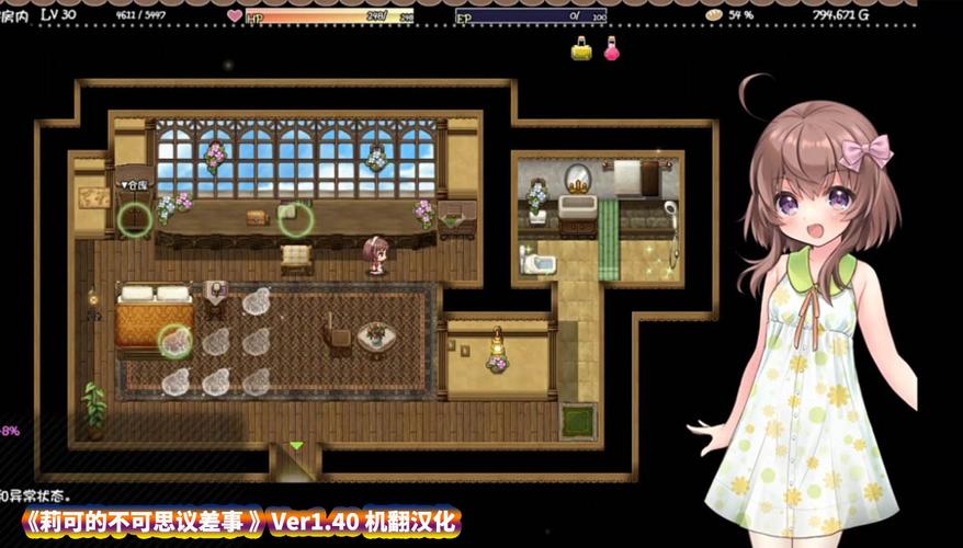 莉可的不可思议差事游戏下载安卓IOS双平台指南