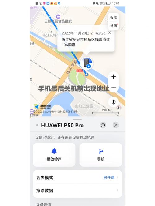 遗失更新地址怎么办？快速找回方法分享