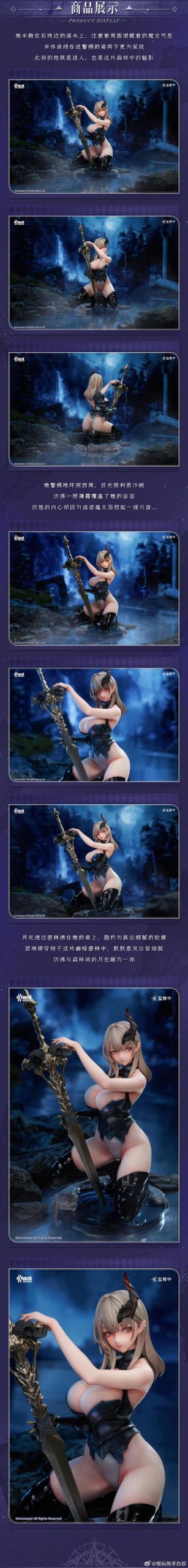 安娜激动人心的感情绅士游戏让你心跳加速停不下来