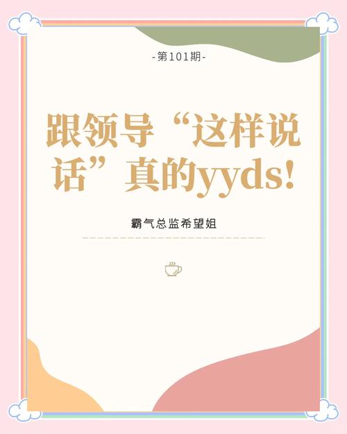 职场是我的后宫版本大全掌握这些技巧升职加薪