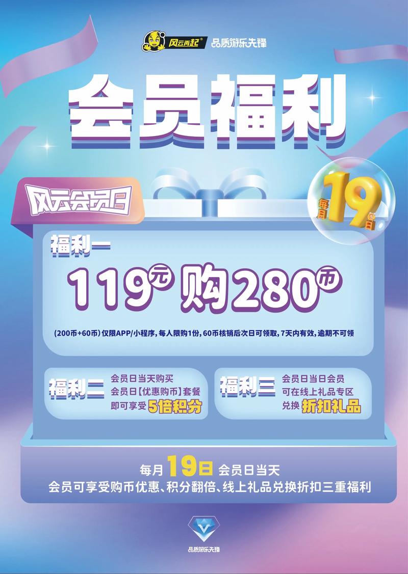 新生活计划官网会员专属福利大揭秘