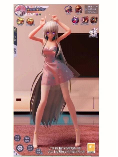 舞姬如何下载 免费无广告的正版获取方法