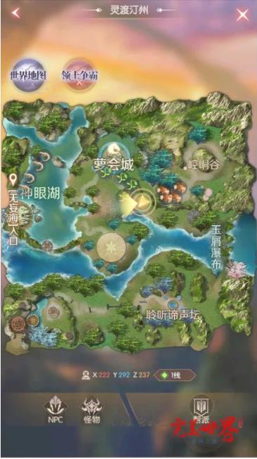 终末的摇篮杨过游戏隐藏任务触发方法