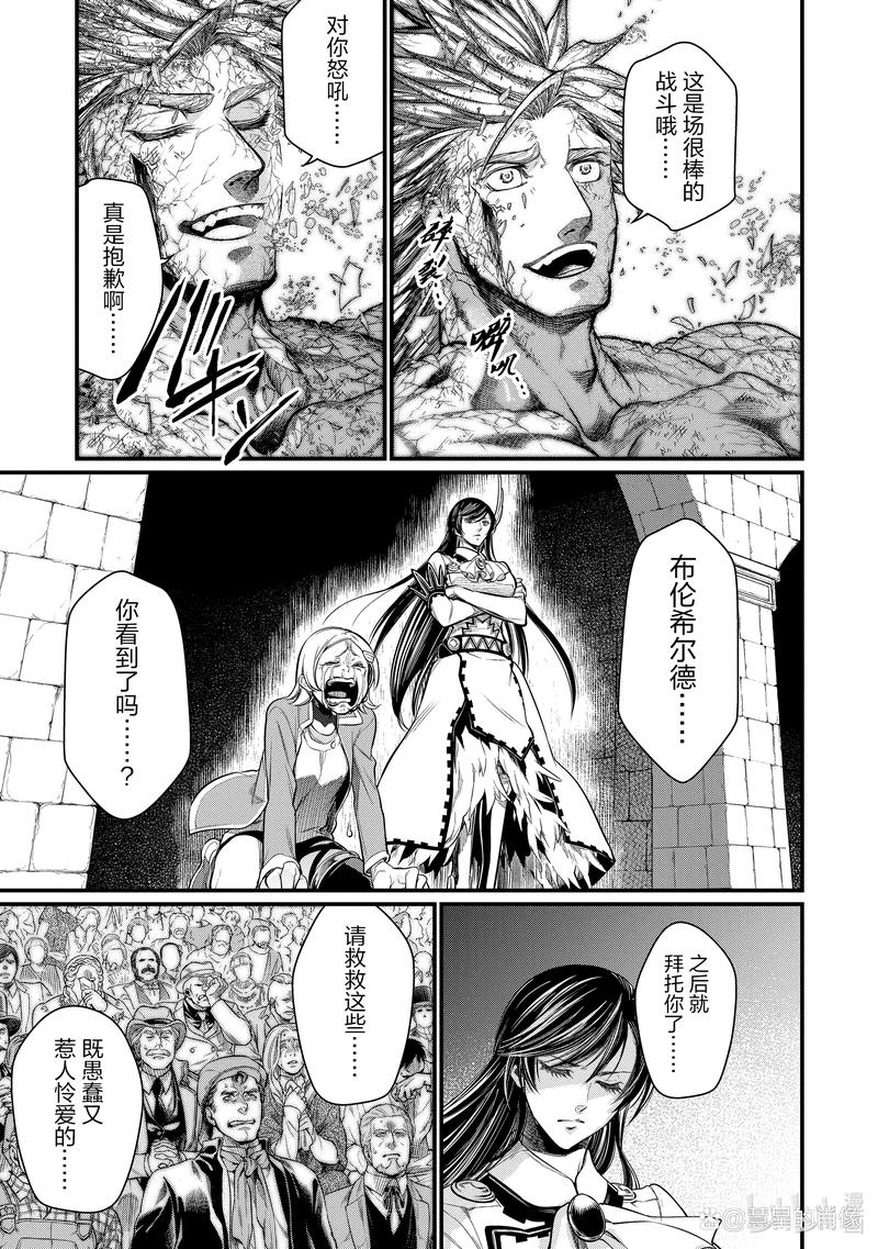 终末的摇篮最新下载指南 手把手教你快速获取