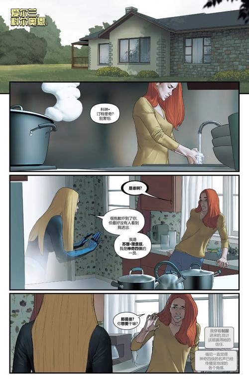 家庭事务汉化版最新更新内容介绍 优化细节大公开