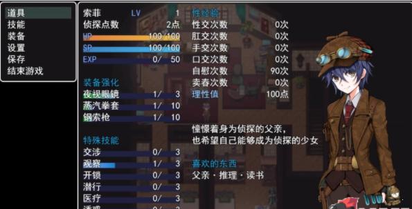 月蚀之魔女安卓汉化版测评 画质剧情全解析