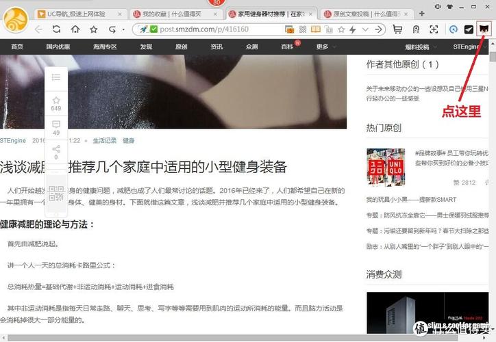 终点论坛官方正式版下载最新版功能全面体验评测