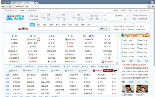 屋内有鬼更新地址怎么找一键获取最新网址