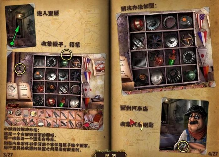 铁匠4游戏攻略技巧 快速提升锻造等级方法