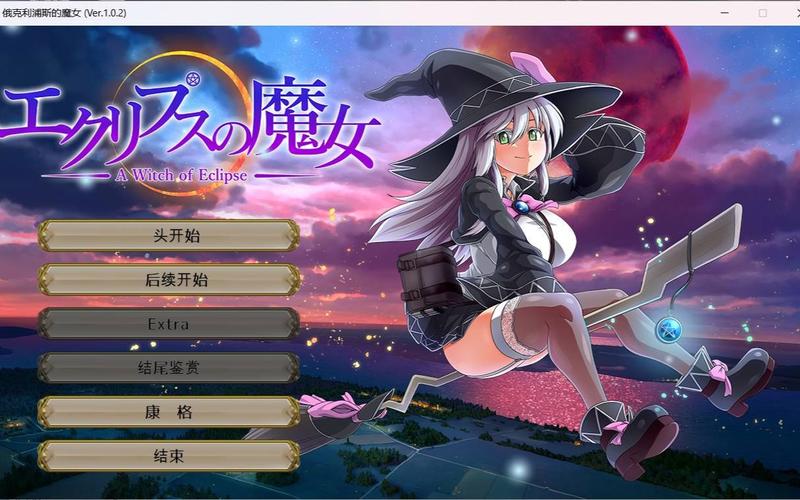 月蚀之魔女安卓汉化版测评 画质剧情全解析