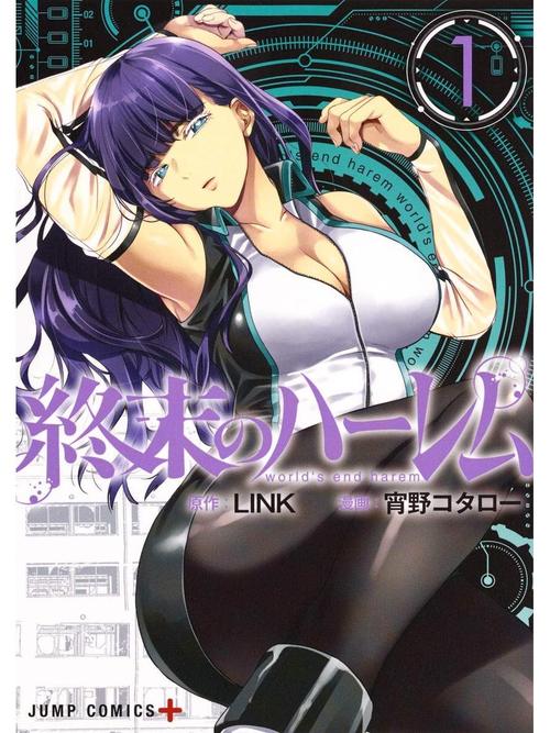 终末的摇篮最新下载指南 手把手教你快速获取