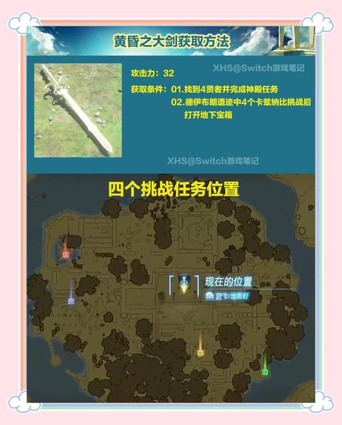 选王之剑在哪下载 游戏安装包免费获取方法