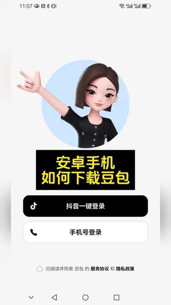 空域猎手在哪下载 官方正版下载地址分享