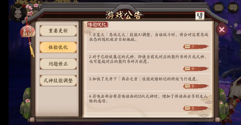 绝顶神乐更新地址官方最新链接点击进入