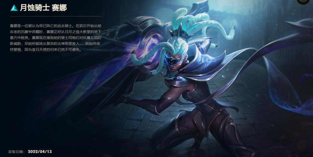 月蚀之魔女安卓汉化版测评 画质剧情全解析