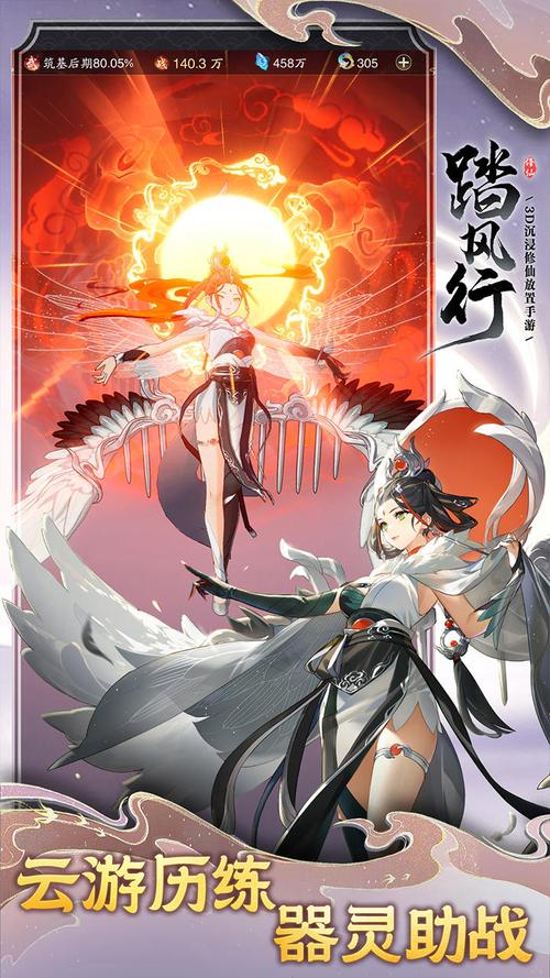 绝顶神乐官网最新版本更新内容 抢先了解新玩法