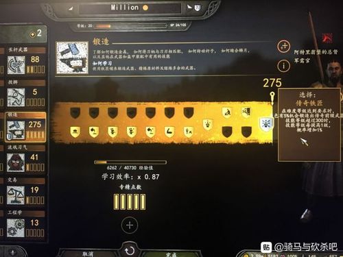 铁匠4游戏攻略技巧 快速提升锻造等级方法