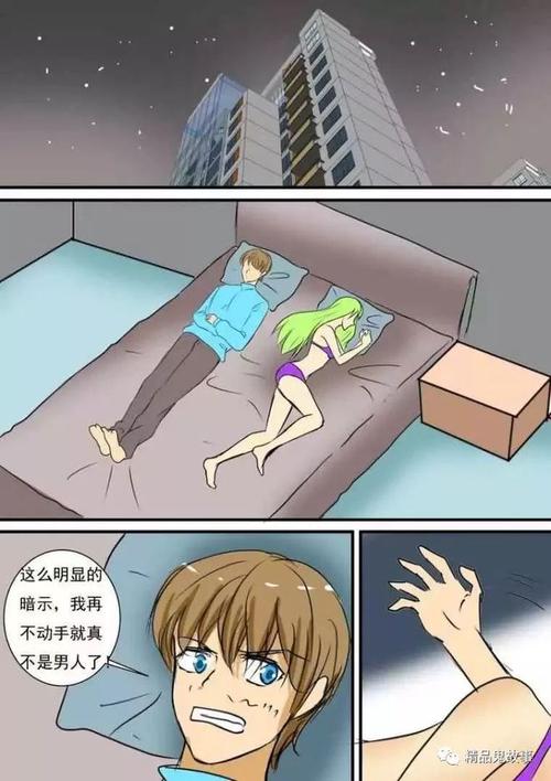 屋内有鬼更新地址怎么找一键获取最新网址