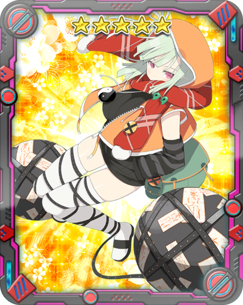 绝顶神乐更新地址官方最新链接点击进入